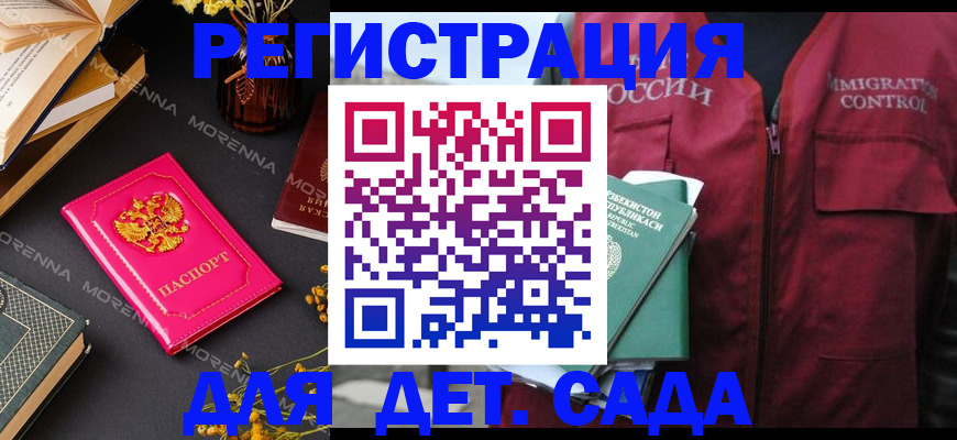 временная регистрация в Козьмодемьянске