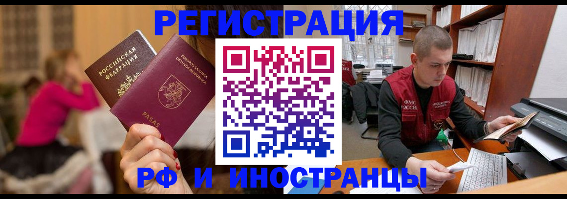 найти адрес прописки в Козьмодемьянске