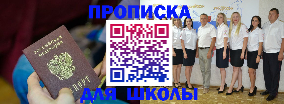 временная регистрация госуслуги в Козьмодемьянске